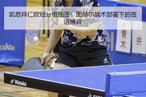 kai-en-bai-ren-ou-guan-fen-zu-chou-qian-tu-he-er-zhan-shu-bu-shu-xia-de-qian-yun-bo-yi-3-522.jpg
